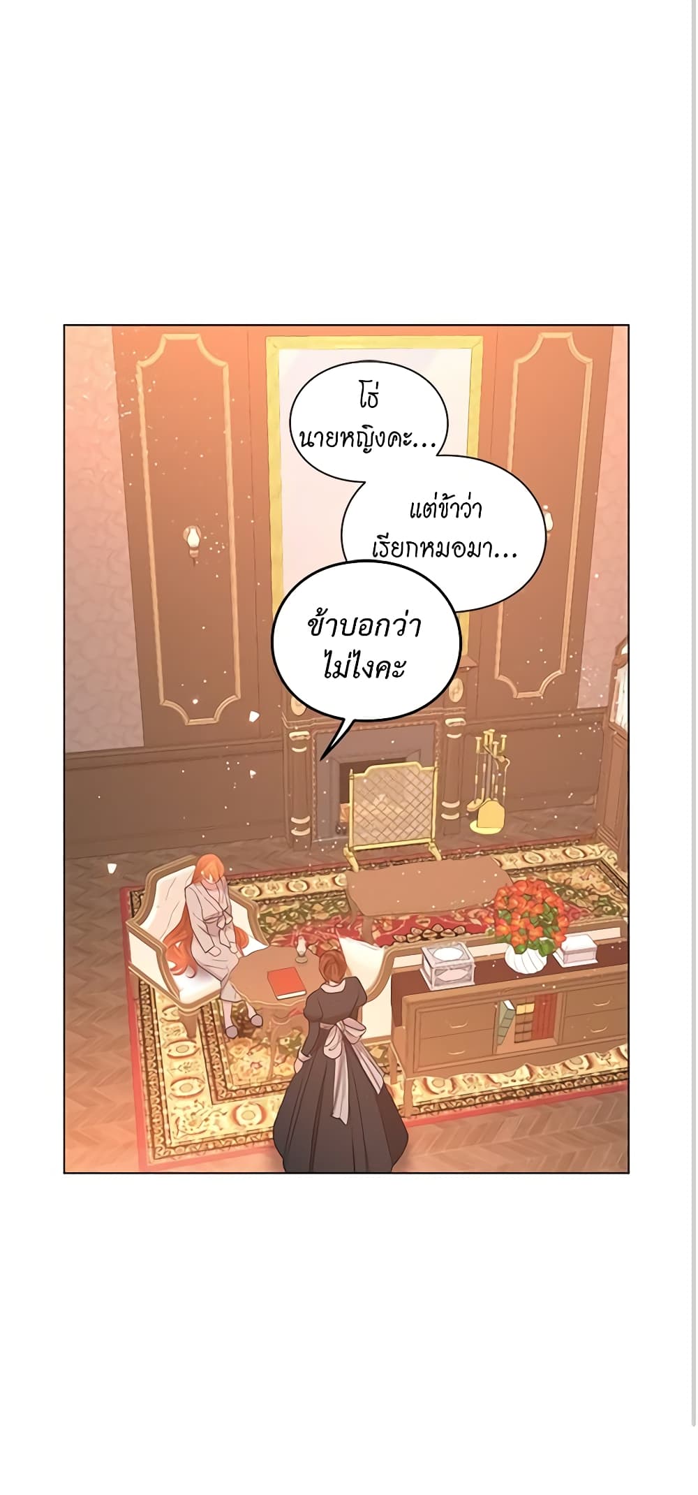 Lucia page 46