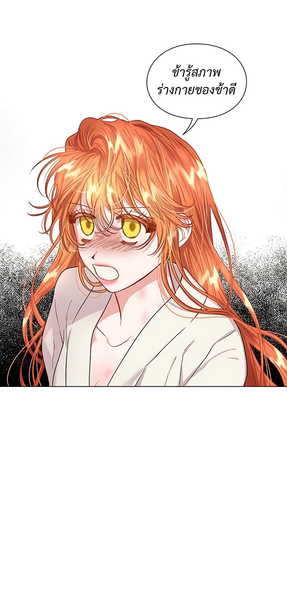 Lucia page 47