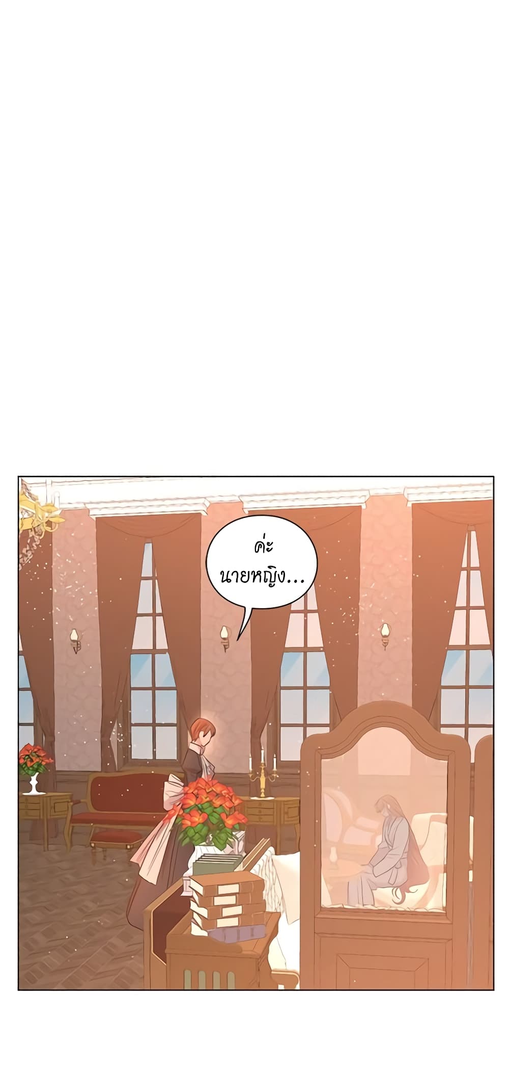 Lucia page 49