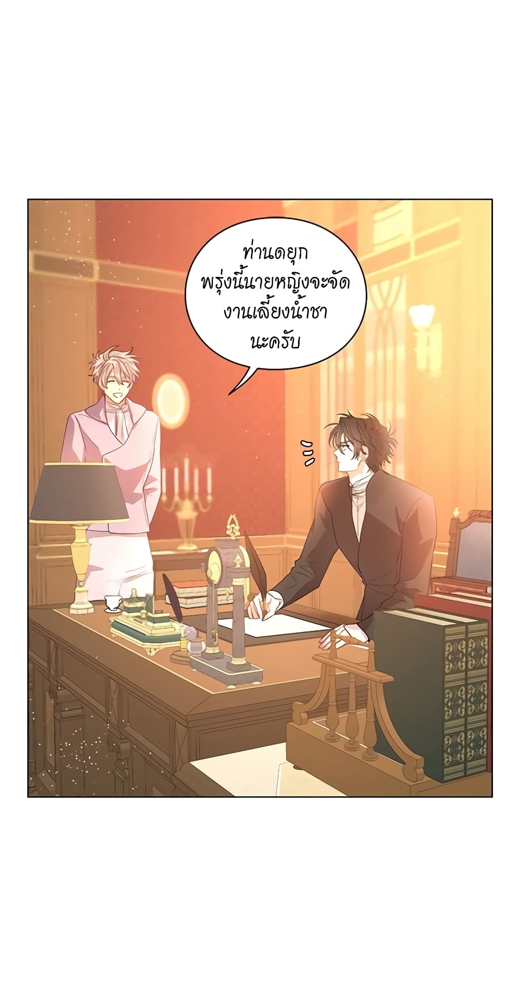 Lucia page 6