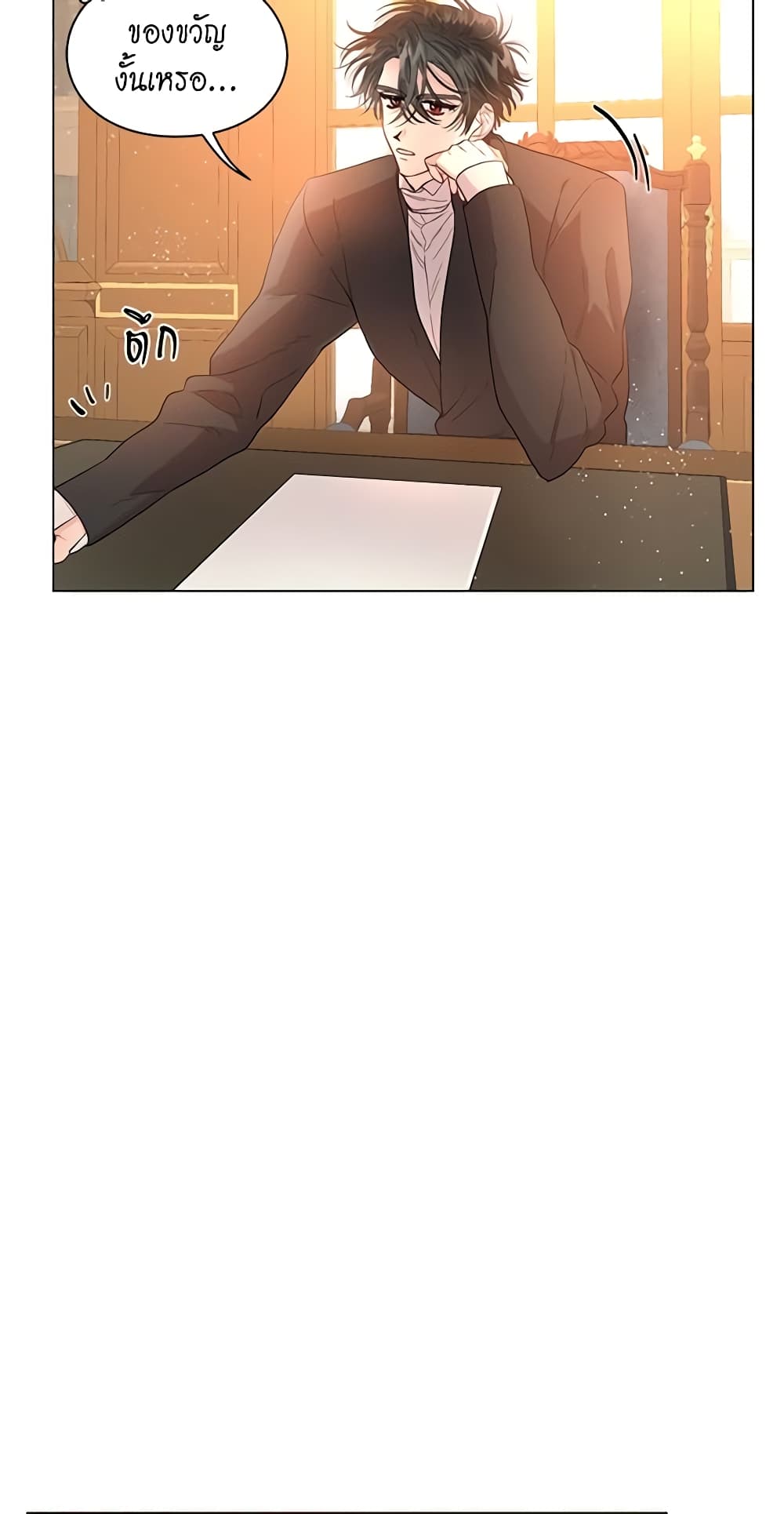 Lucia page 10