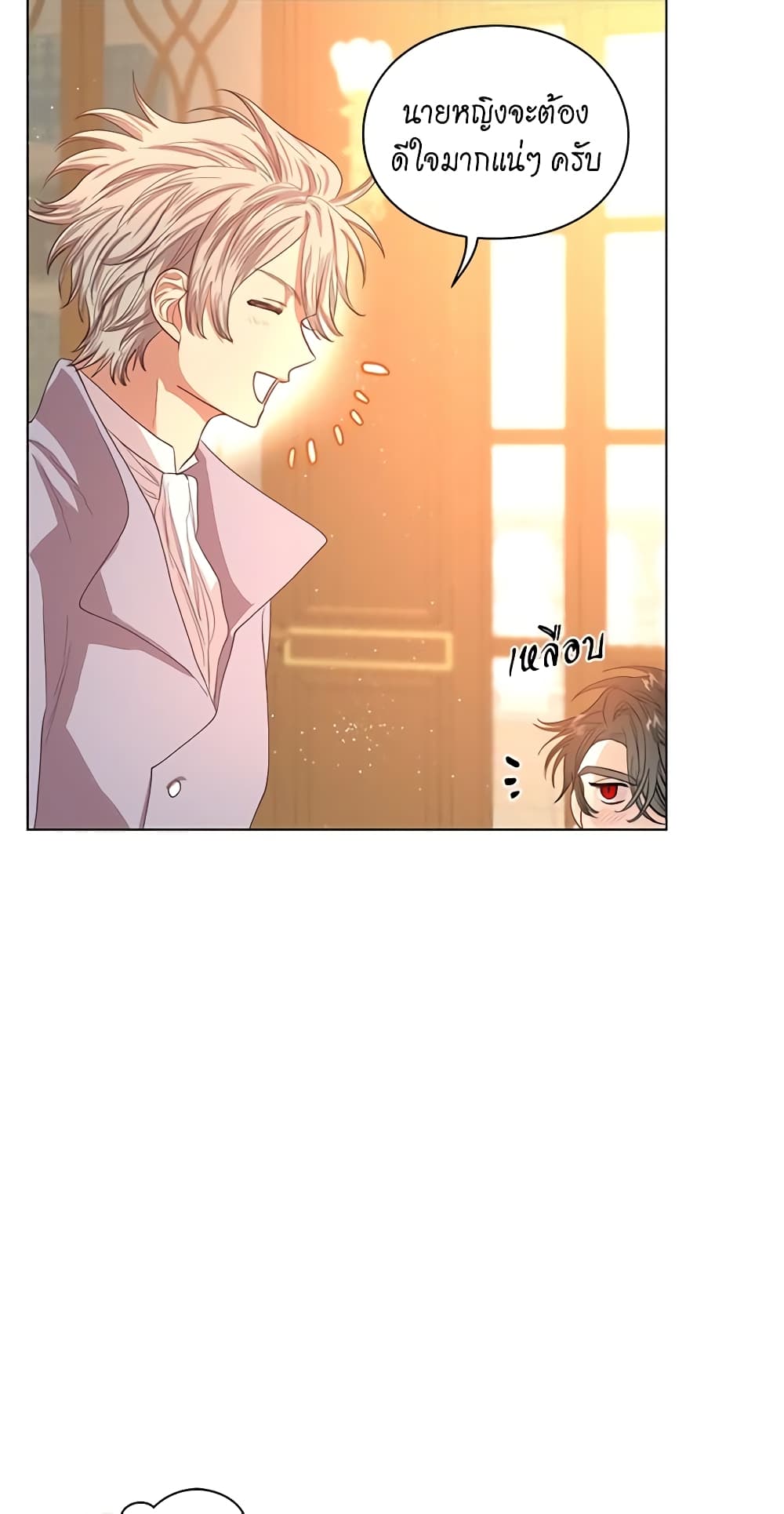 Lucia page 11