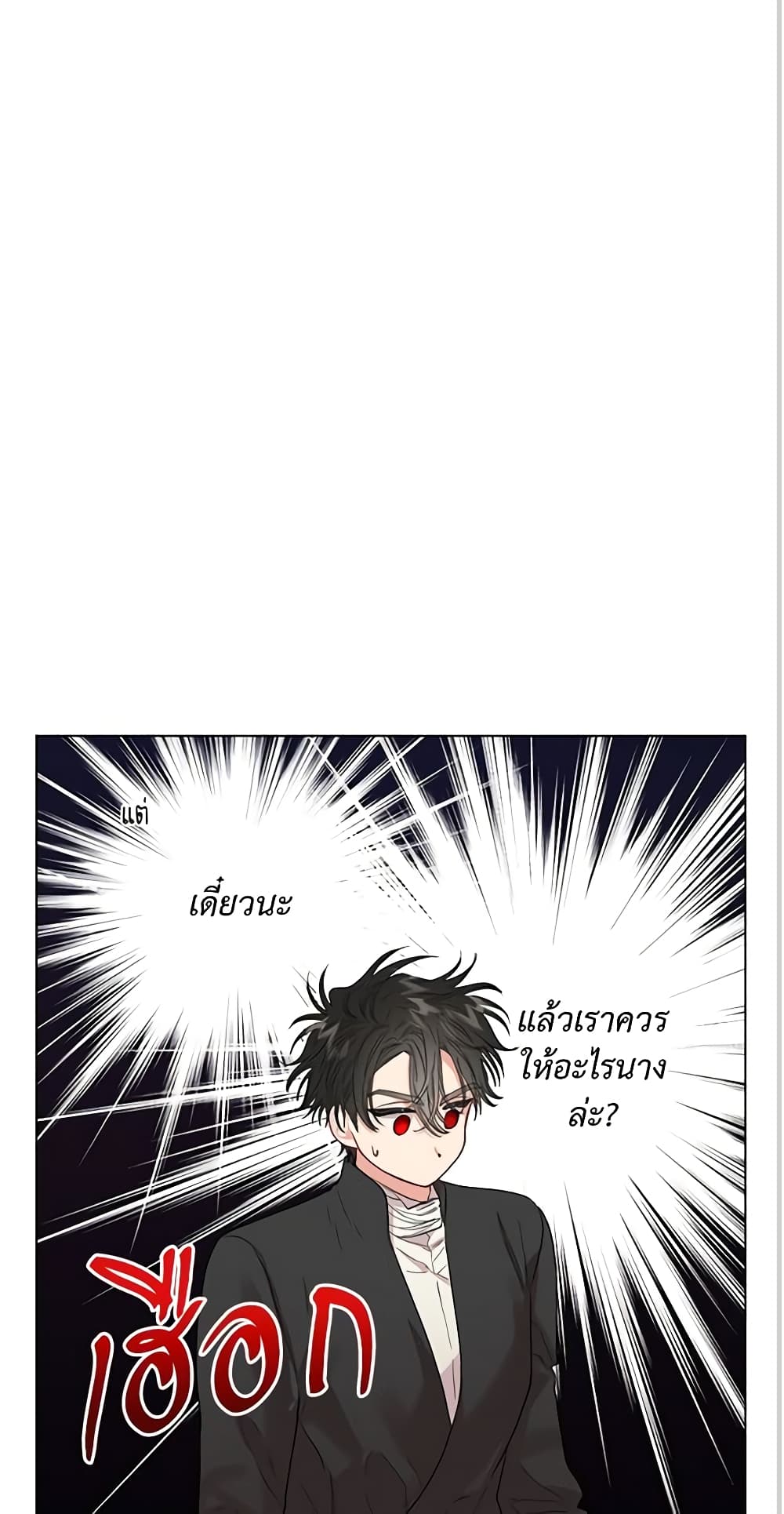 Lucia page 14