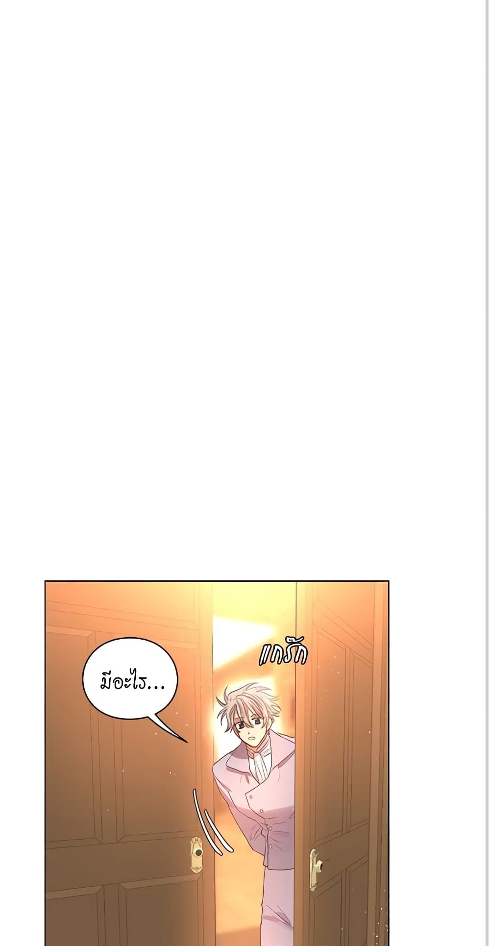 Lucia page 26