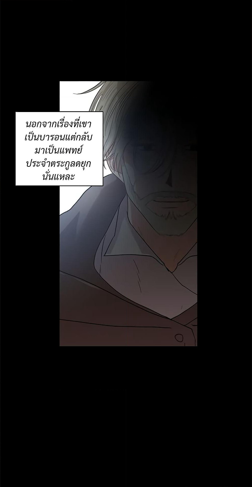 Lucia page 40