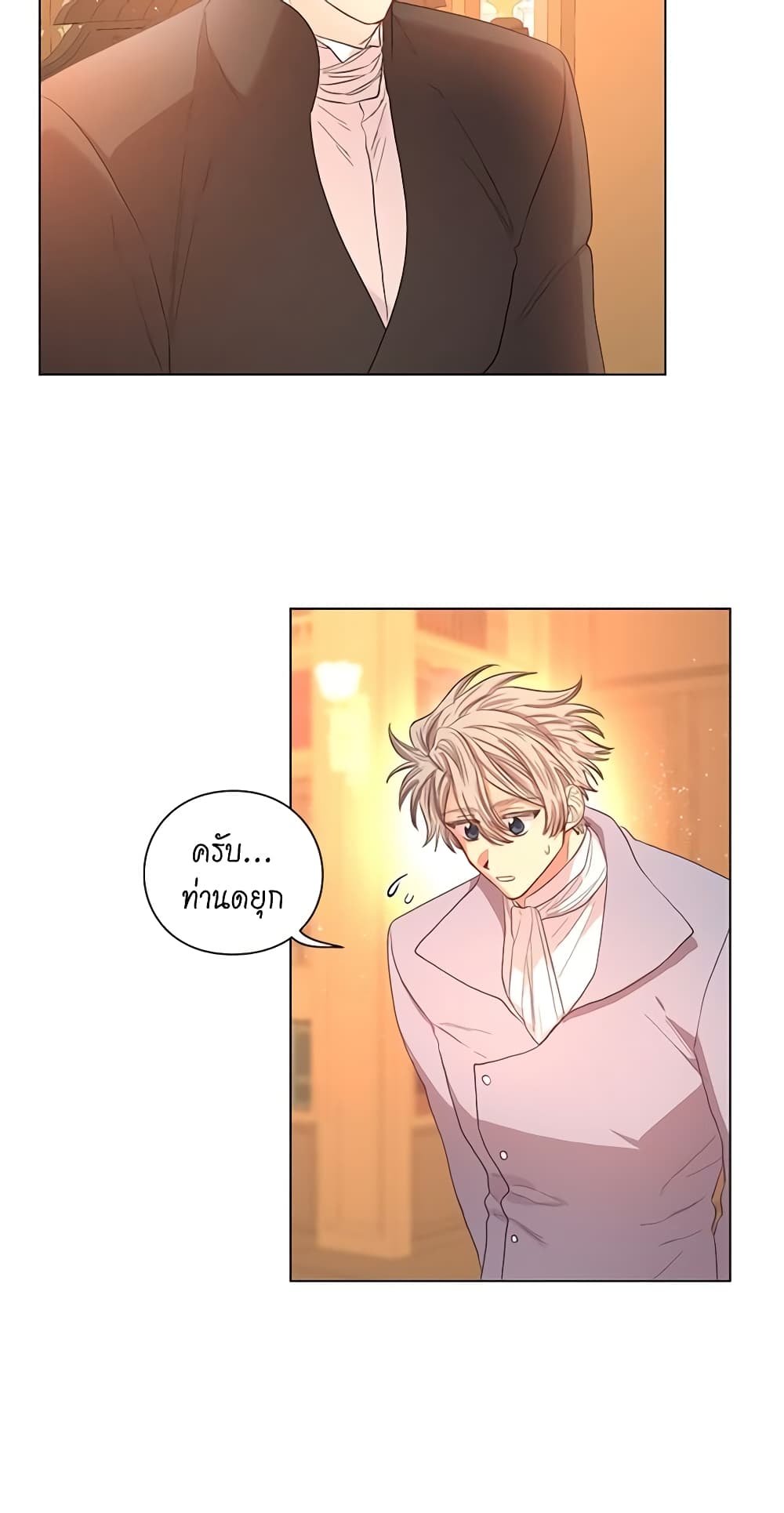 Lucia page 43
