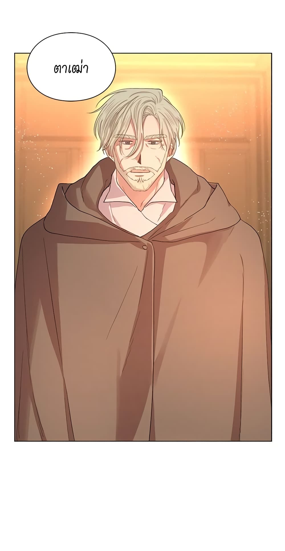 Lucia page 47