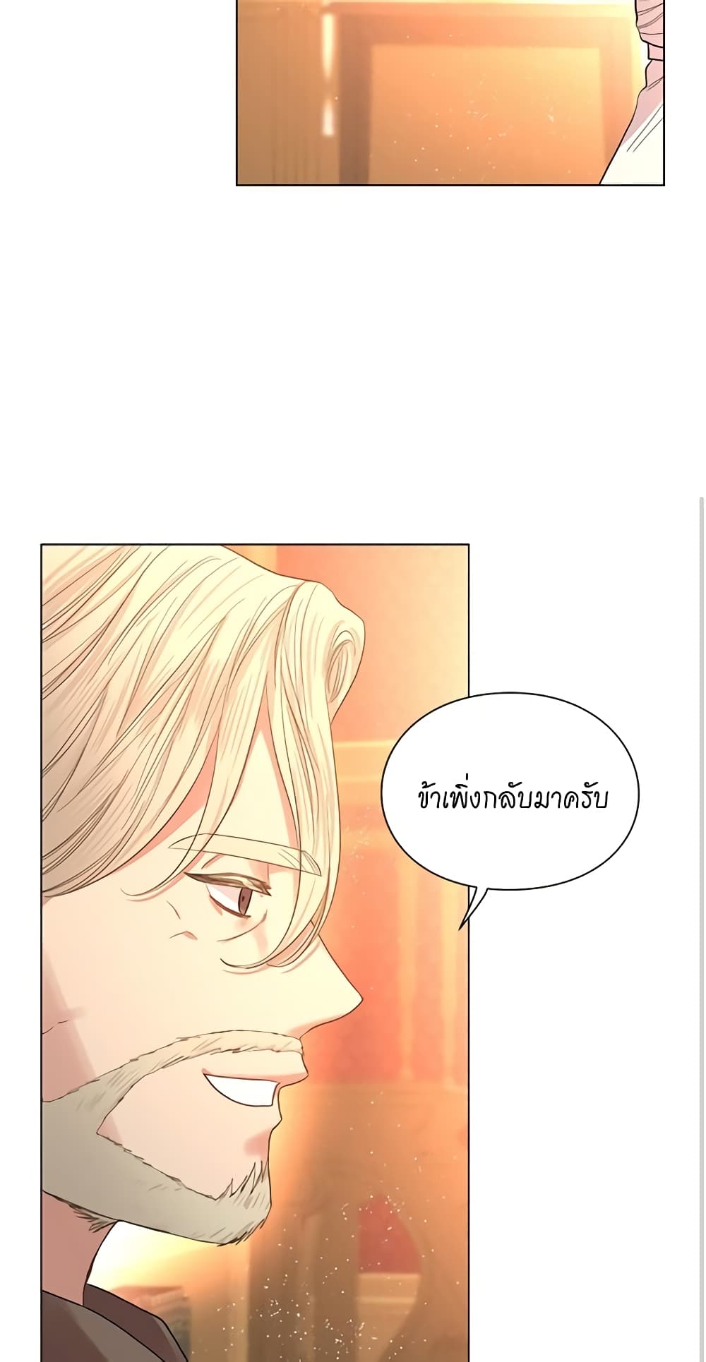 Lucia page 50