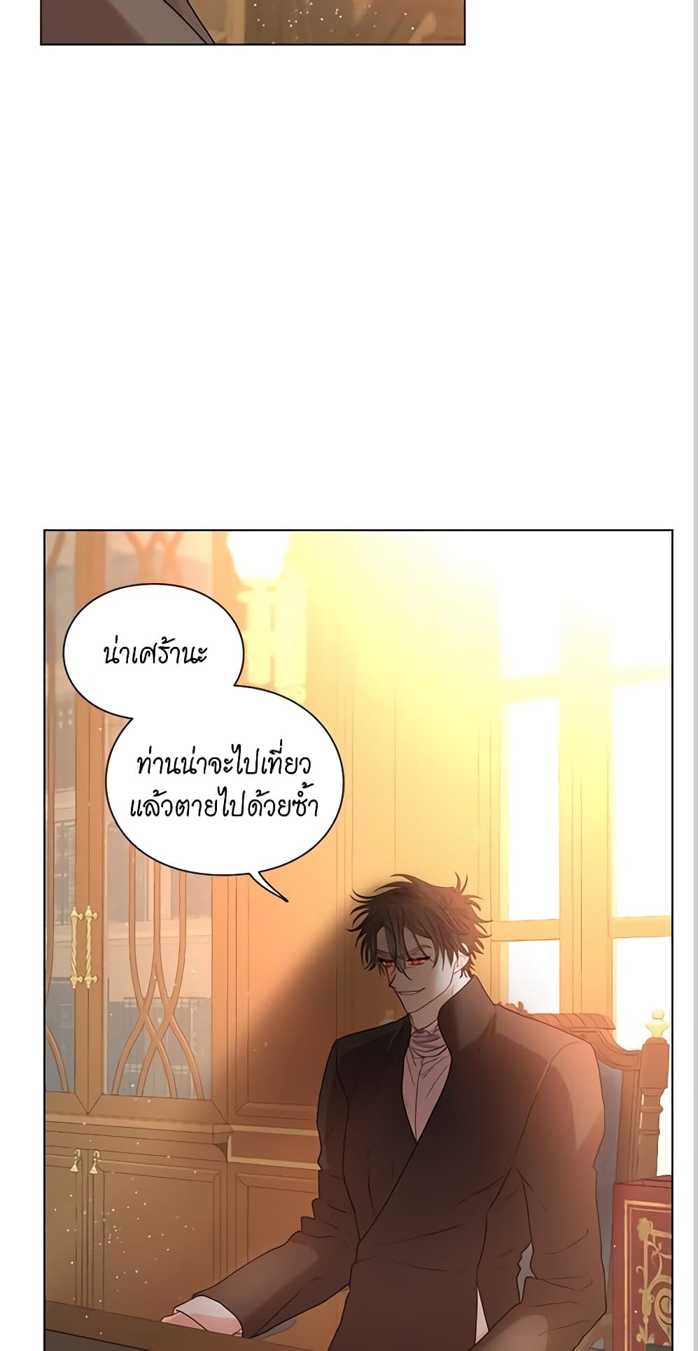 Lucia page 51