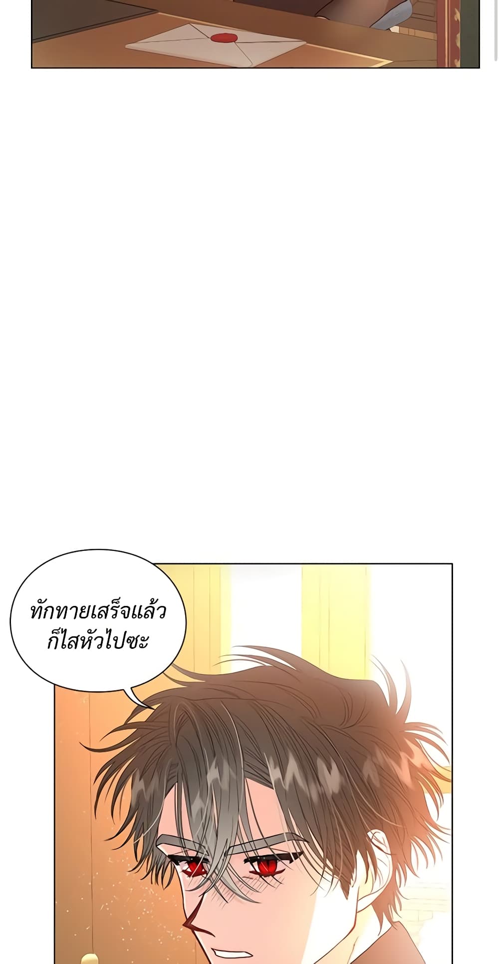 Lucia page 52