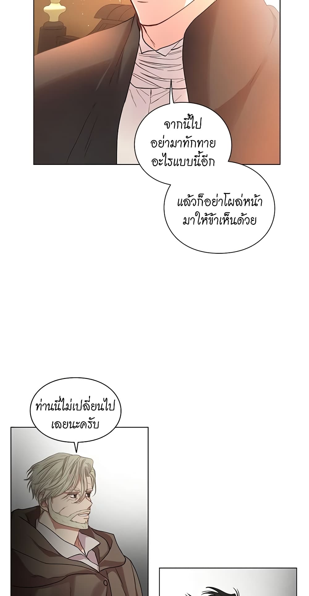 Lucia page 53