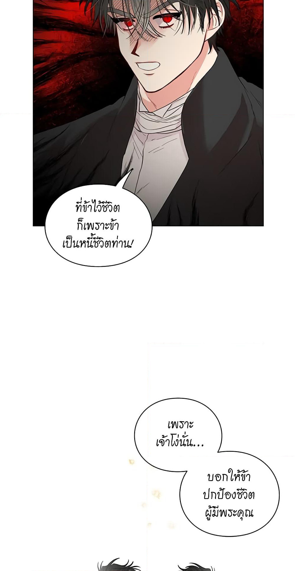 Lucia page 56