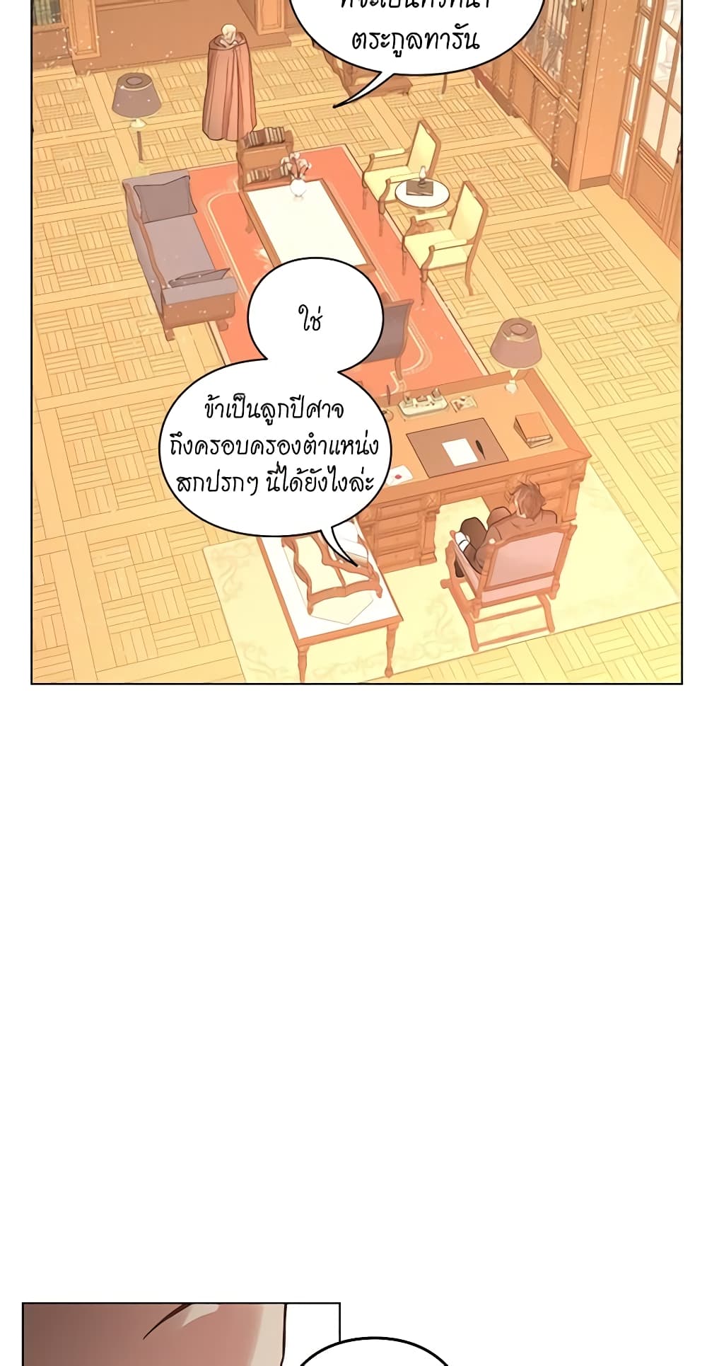 Lucia page 59