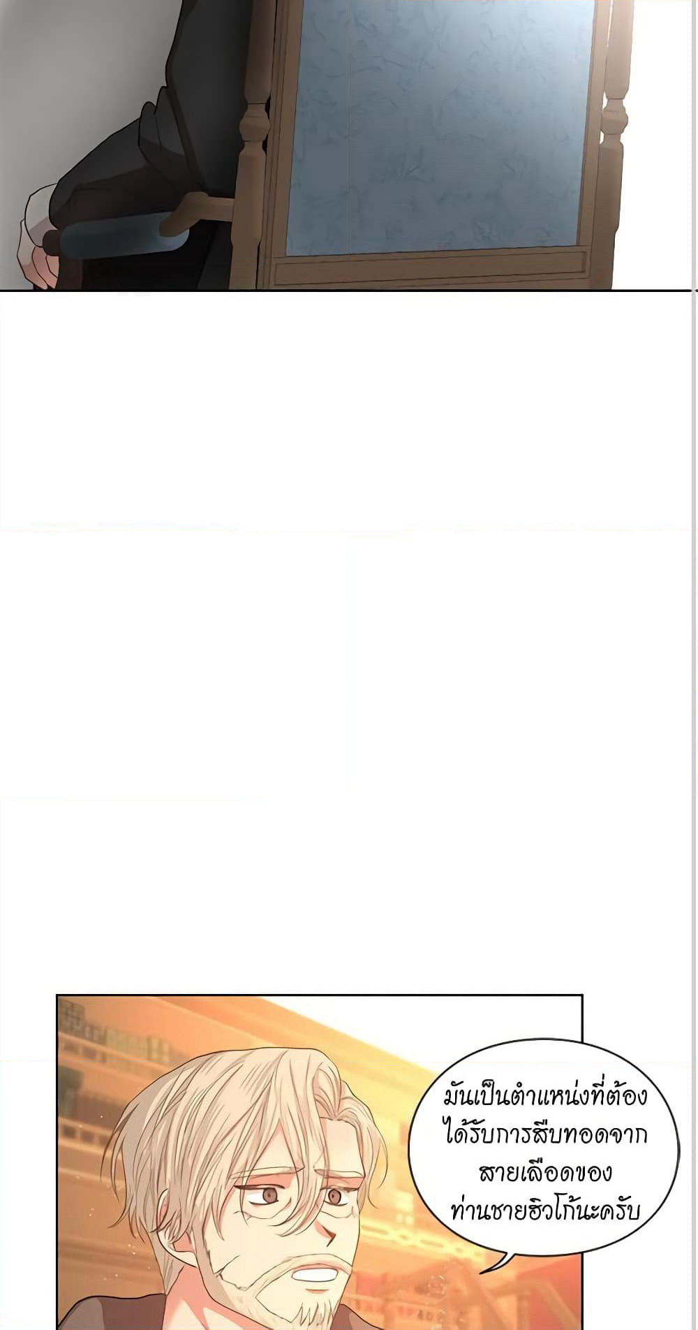 Lucia page 15