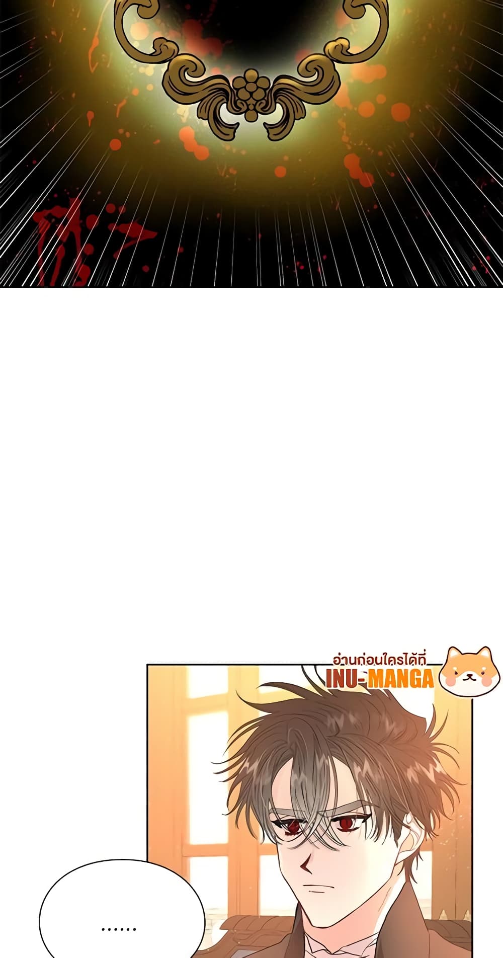 Lucia page 17