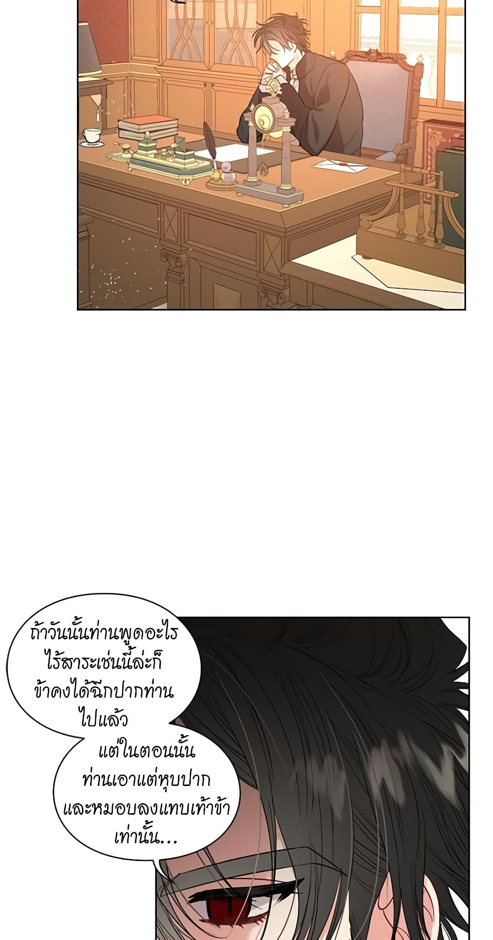 Lucia page 19