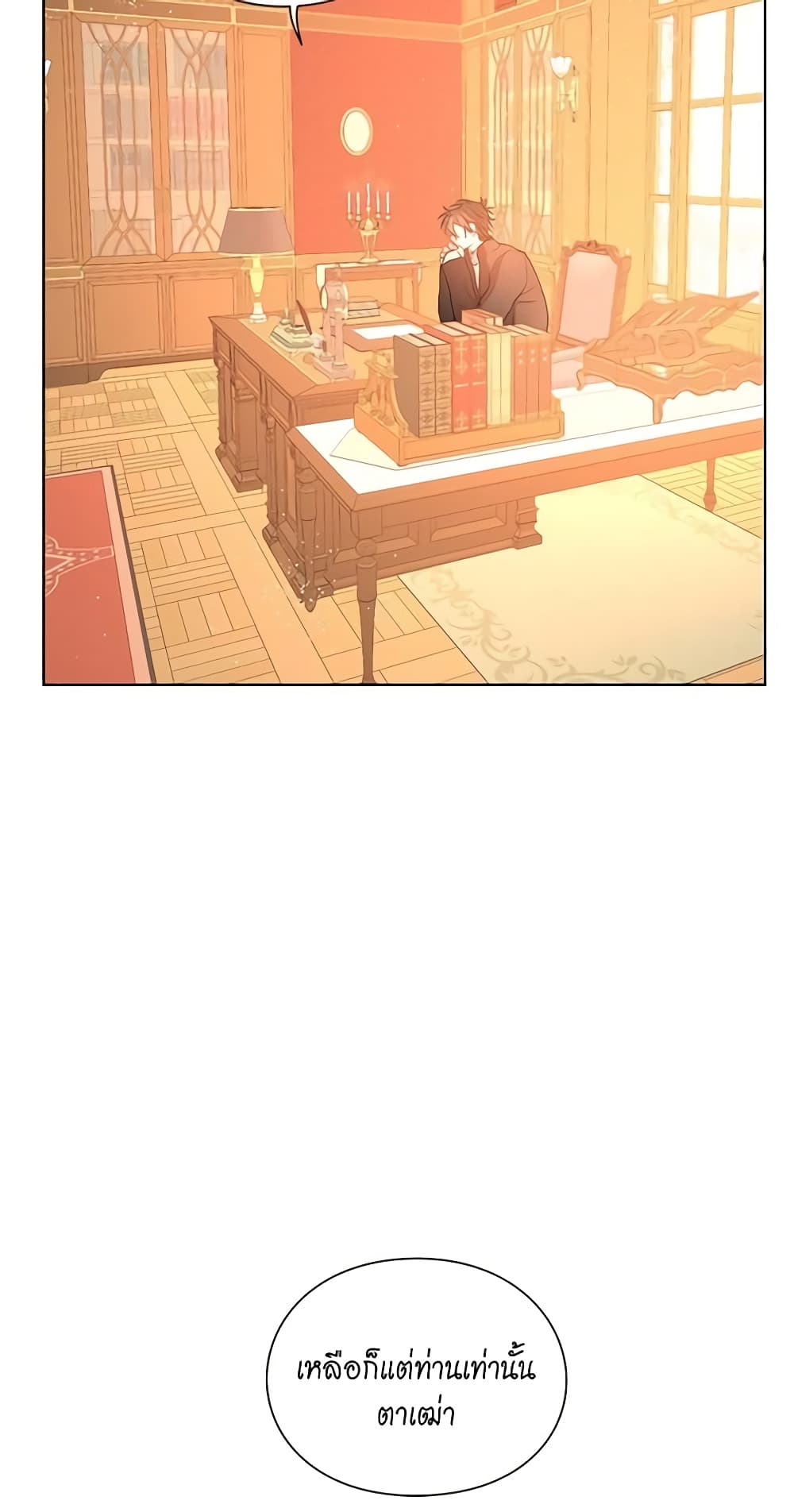 Lucia page 21