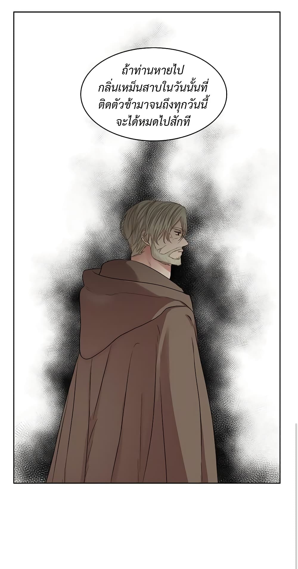 Lucia page 26