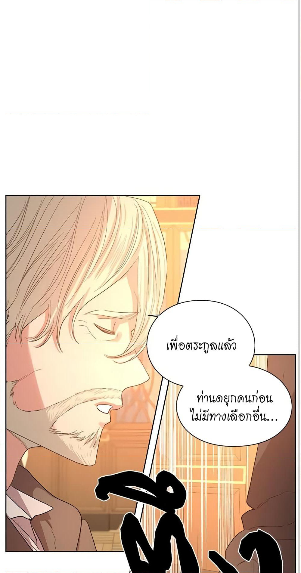 Lucia page 27