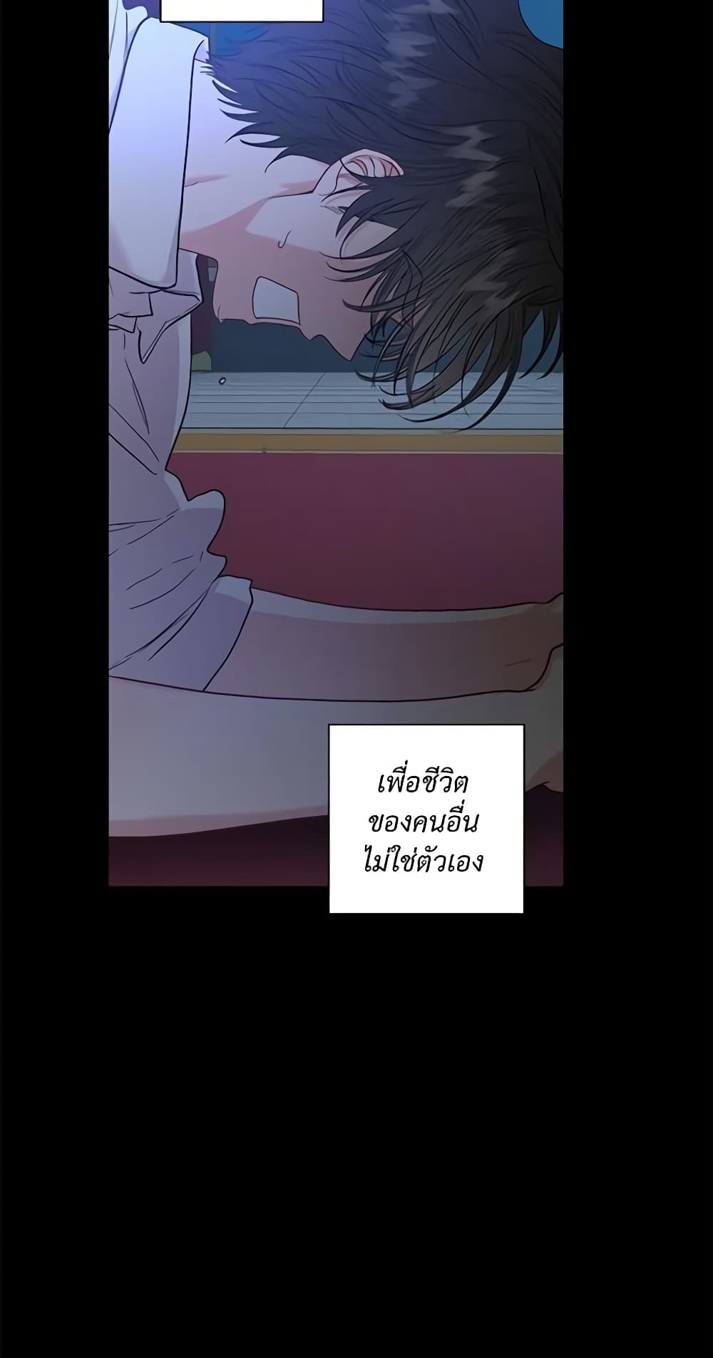 Lucia page 36