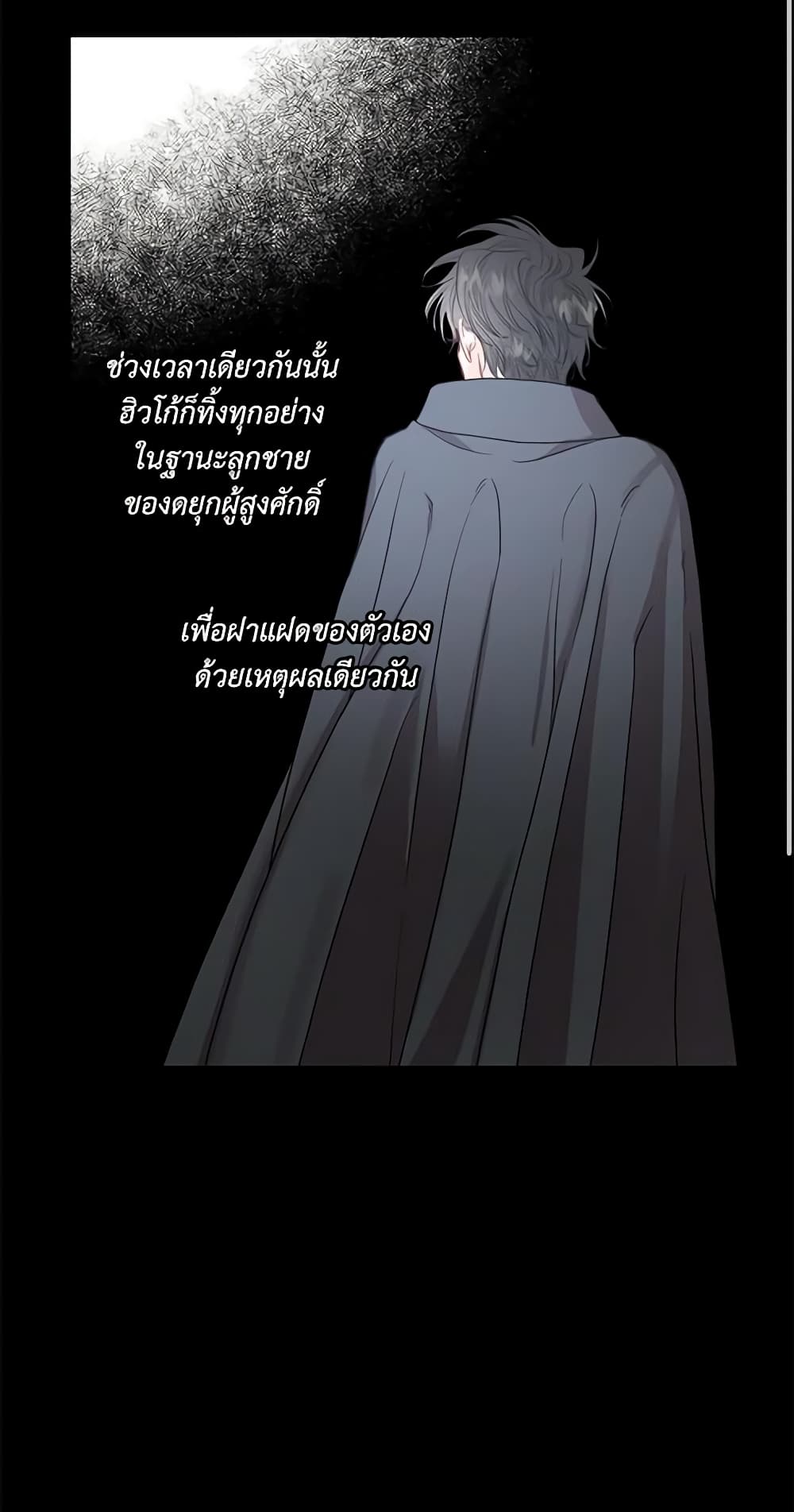Lucia page 40