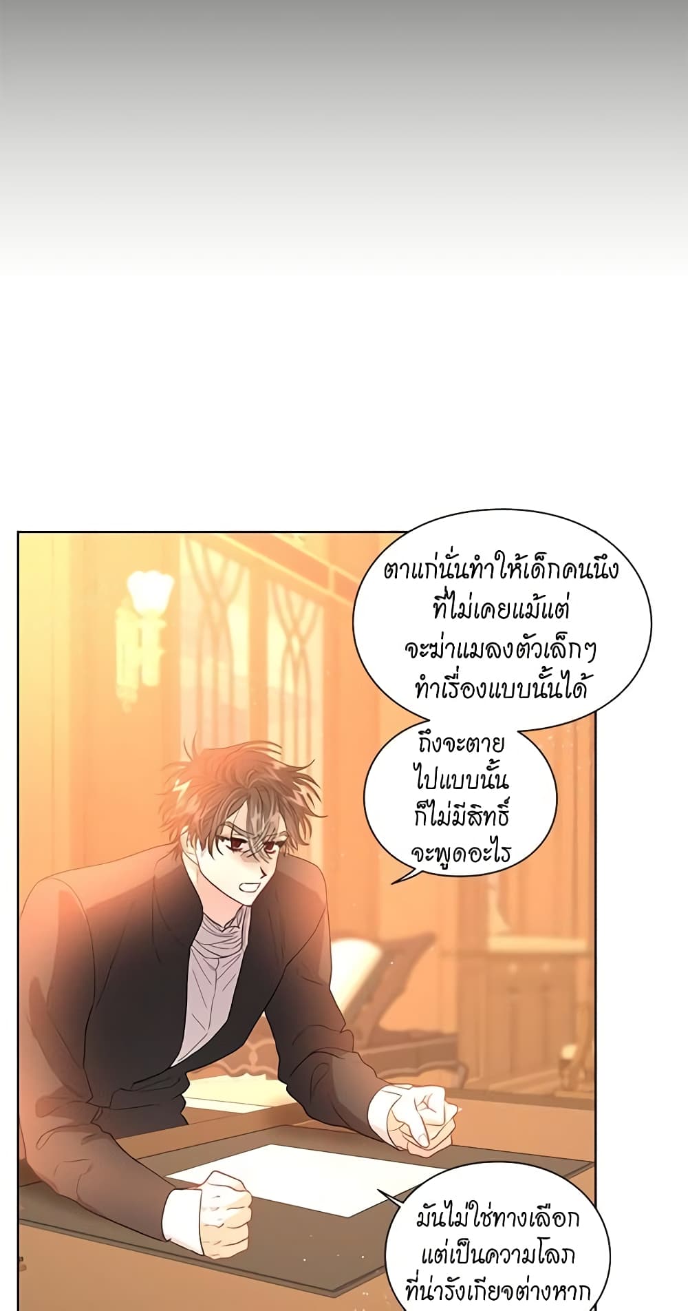 Lucia page 46