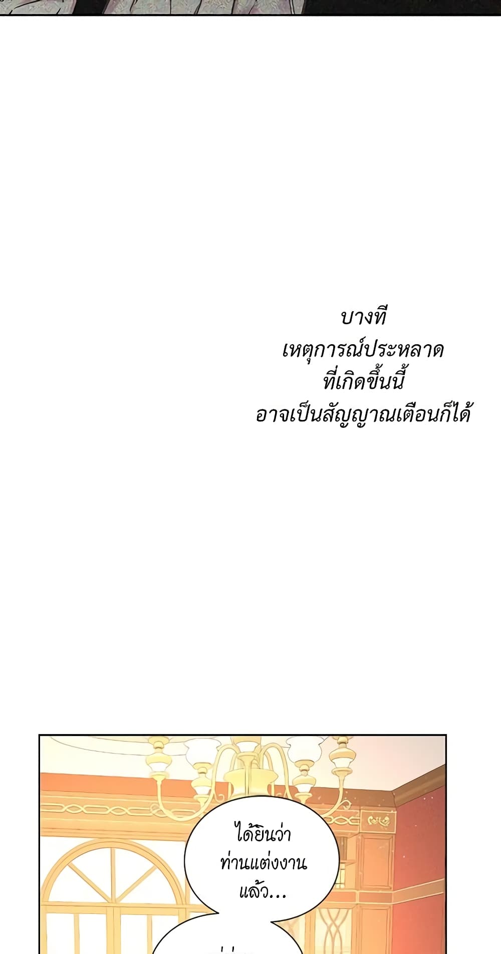 Lucia page 53