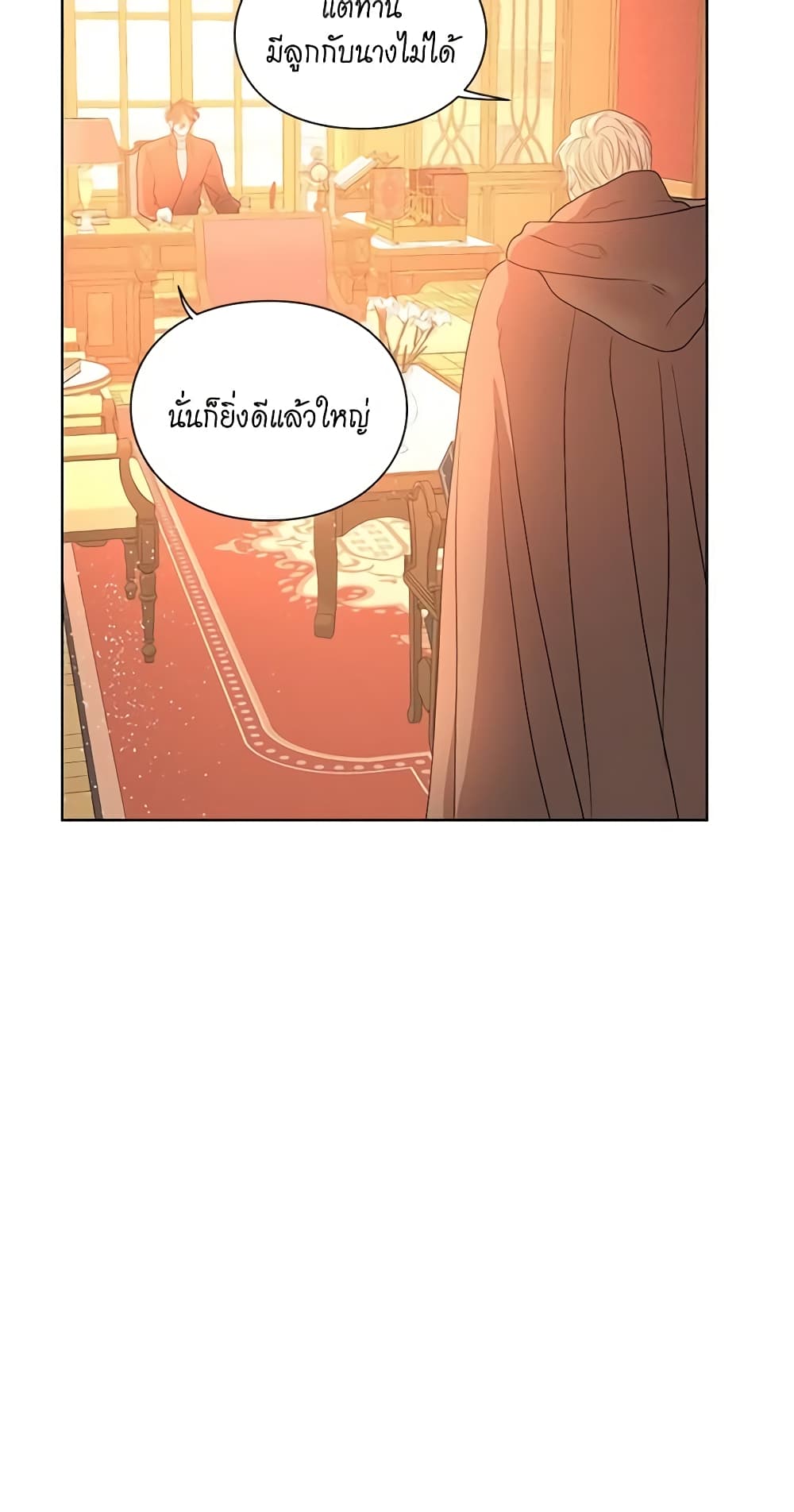 Lucia page 54