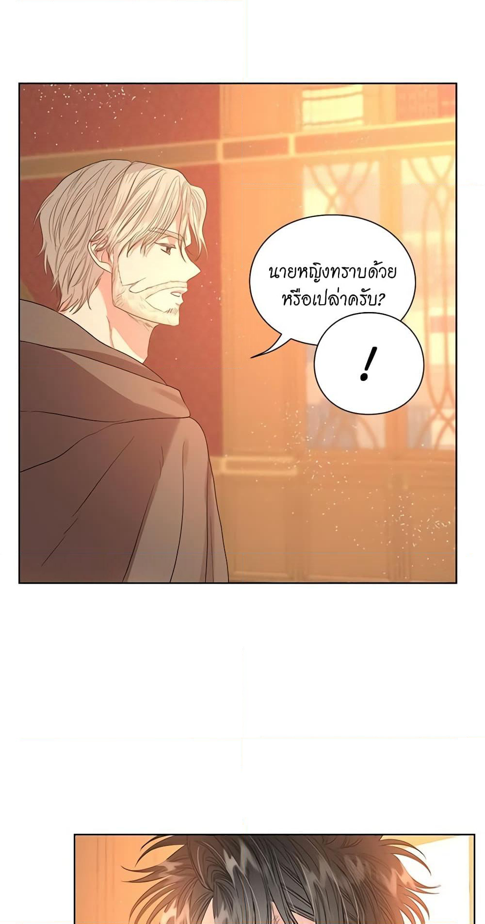 Lucia page 55