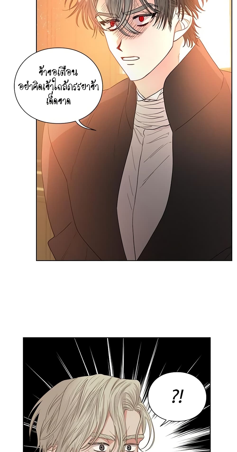 Lucia page 56