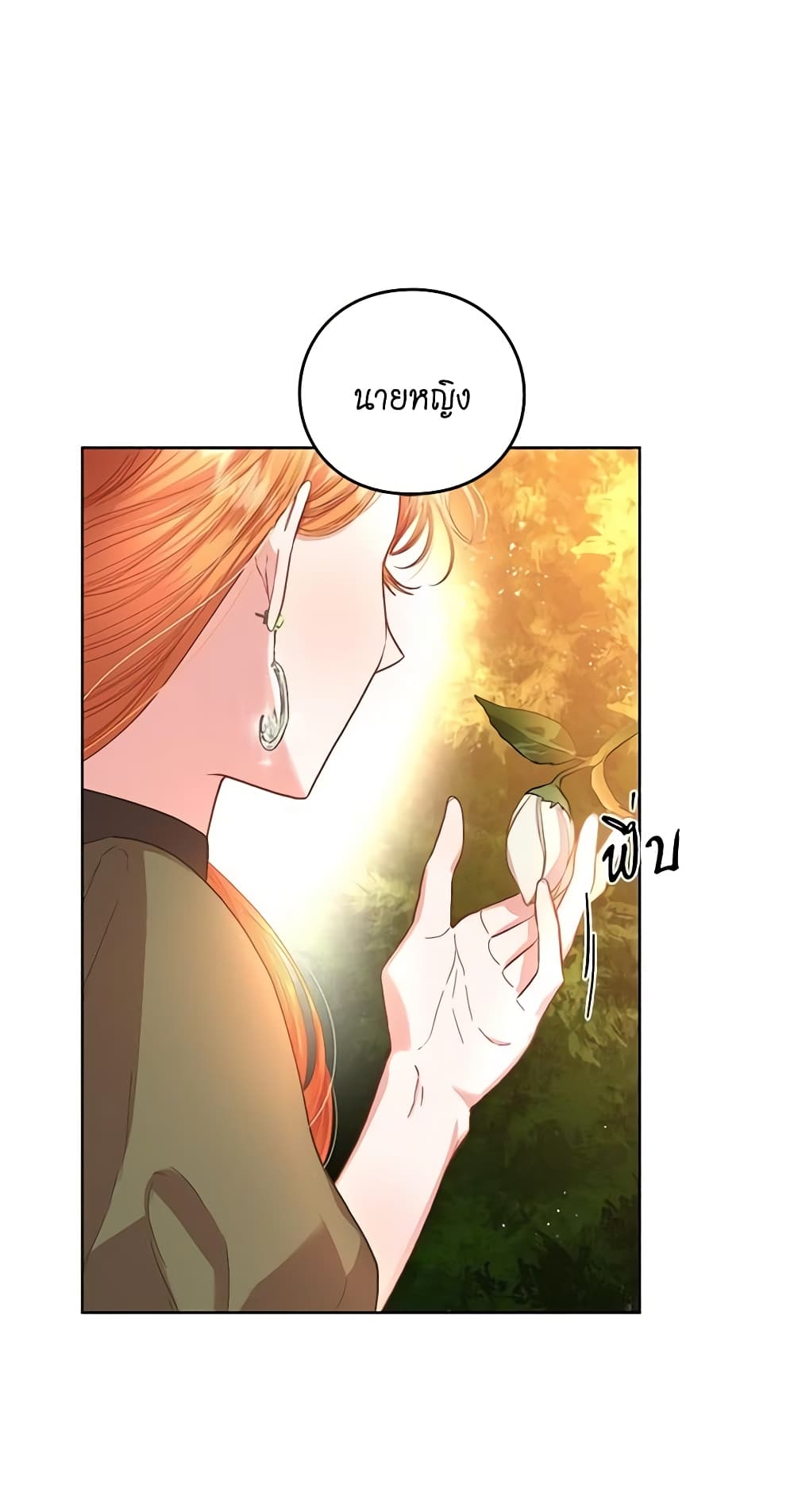 Lucia page 60