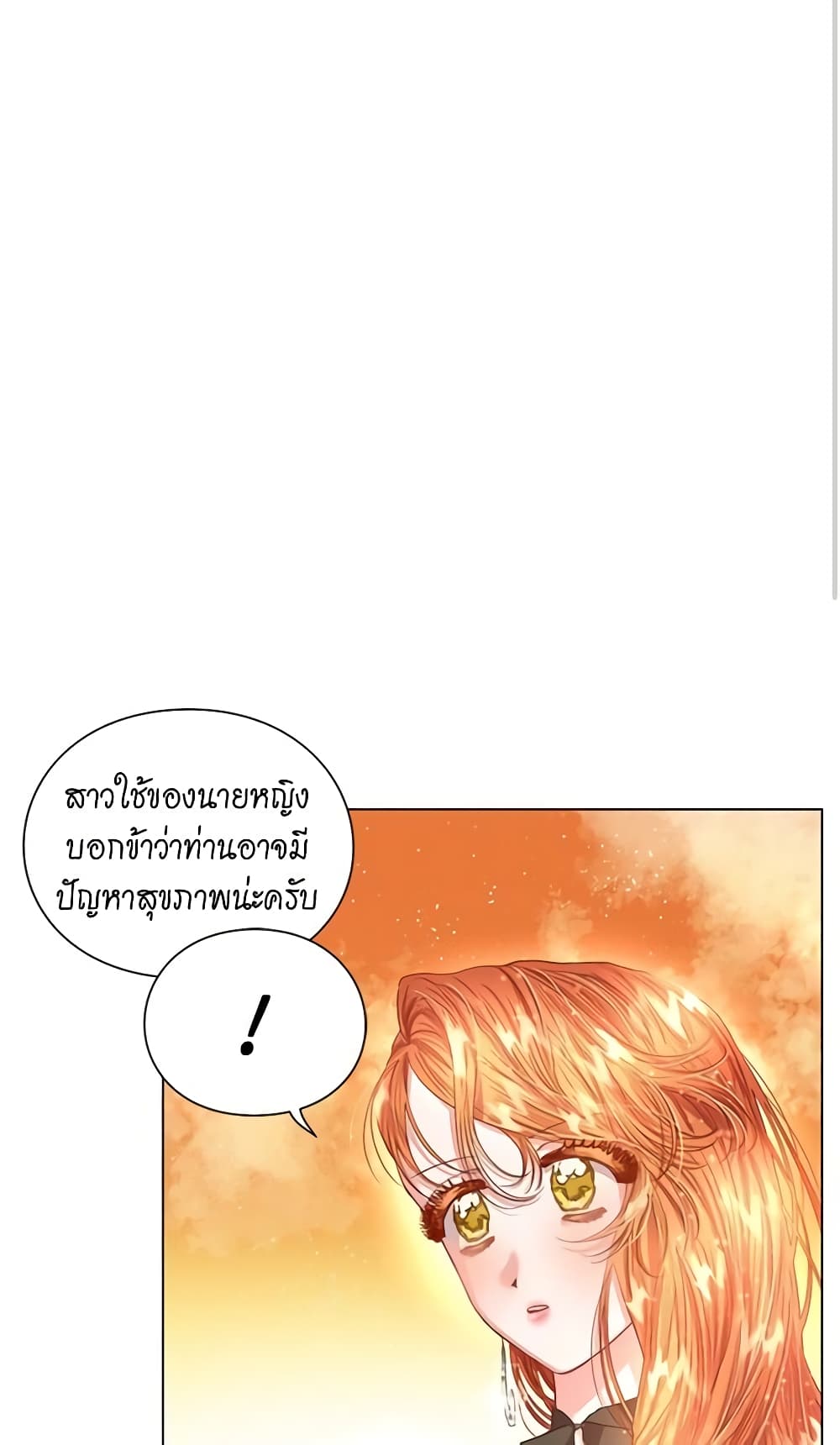 Lucia page 4