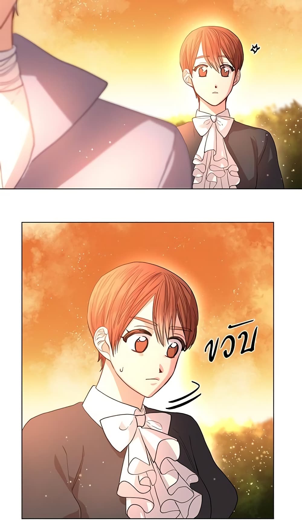 Lucia page 6