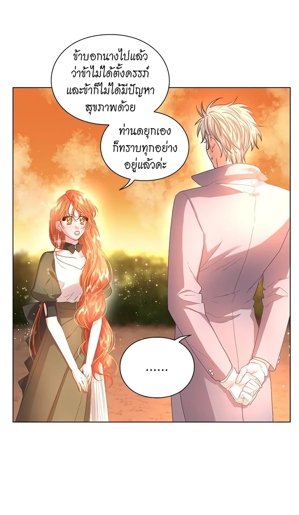 Lucia page 9