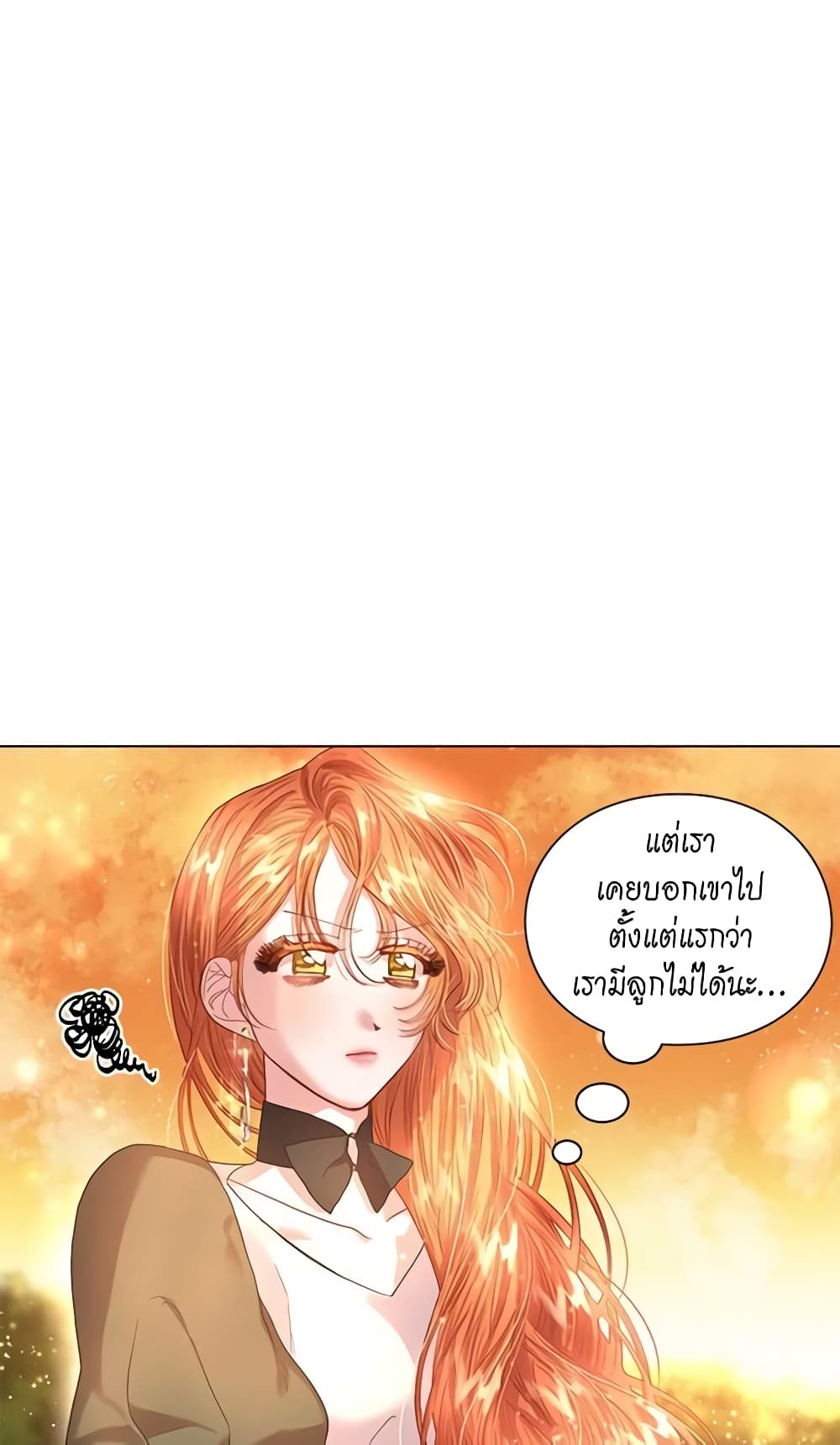 Lucia page 11