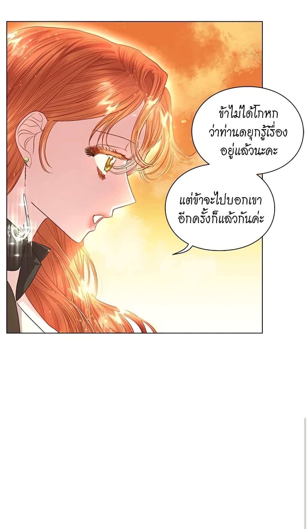 Lucia page 15