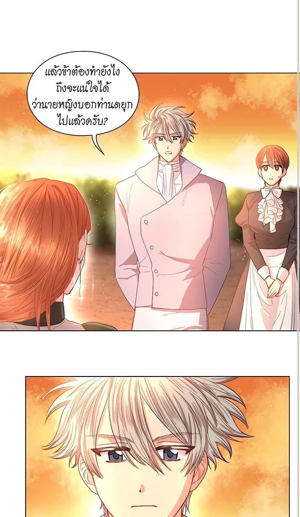 Lucia page 16
