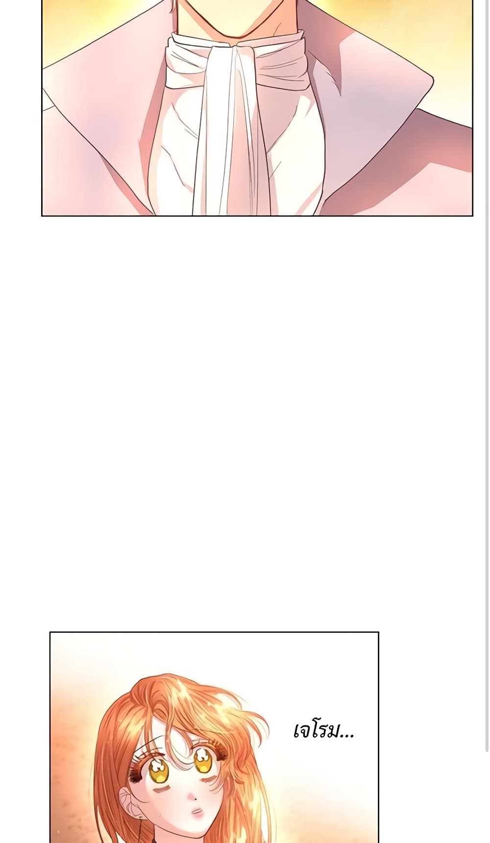 Lucia page 17