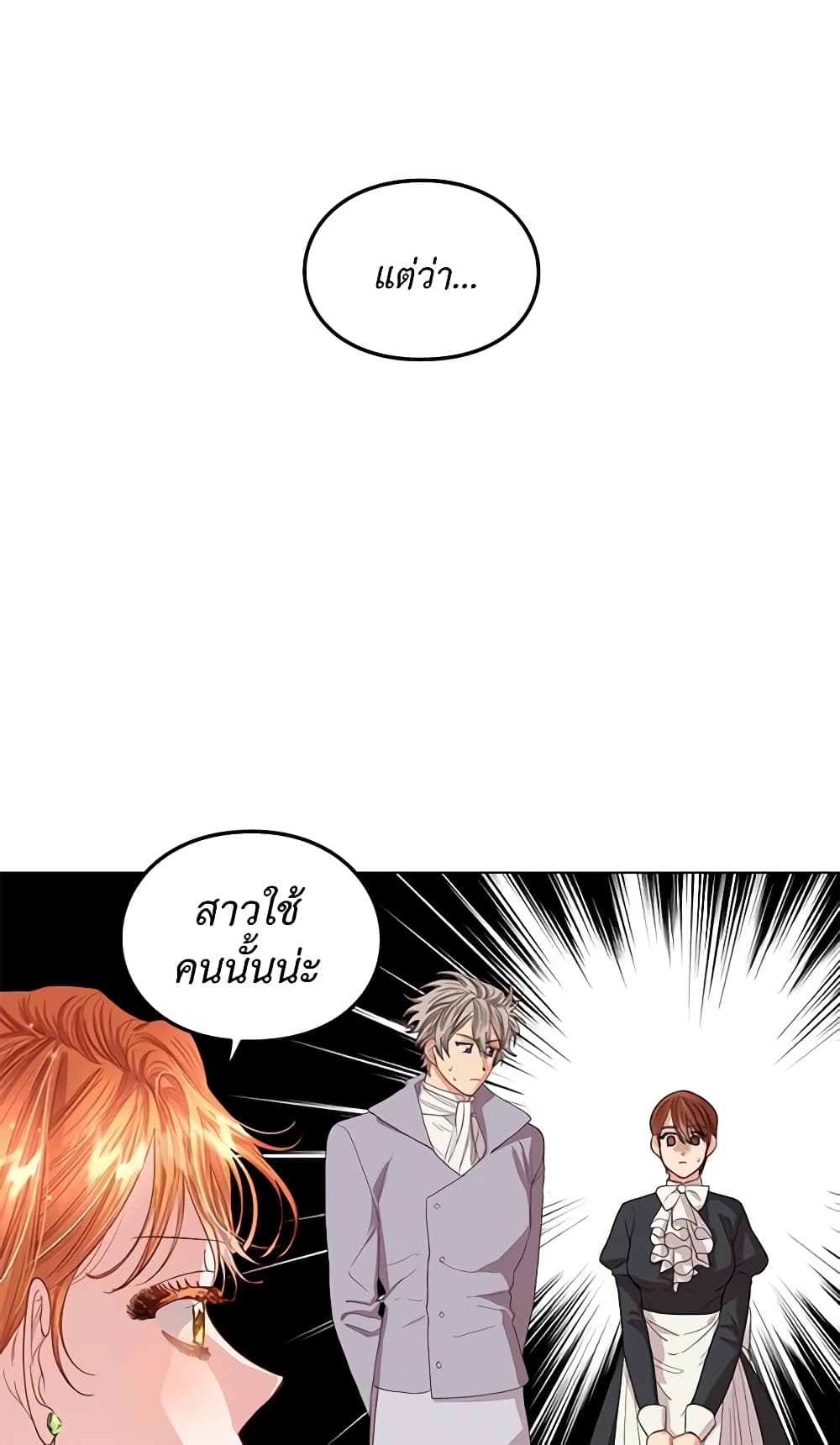 Lucia page 21