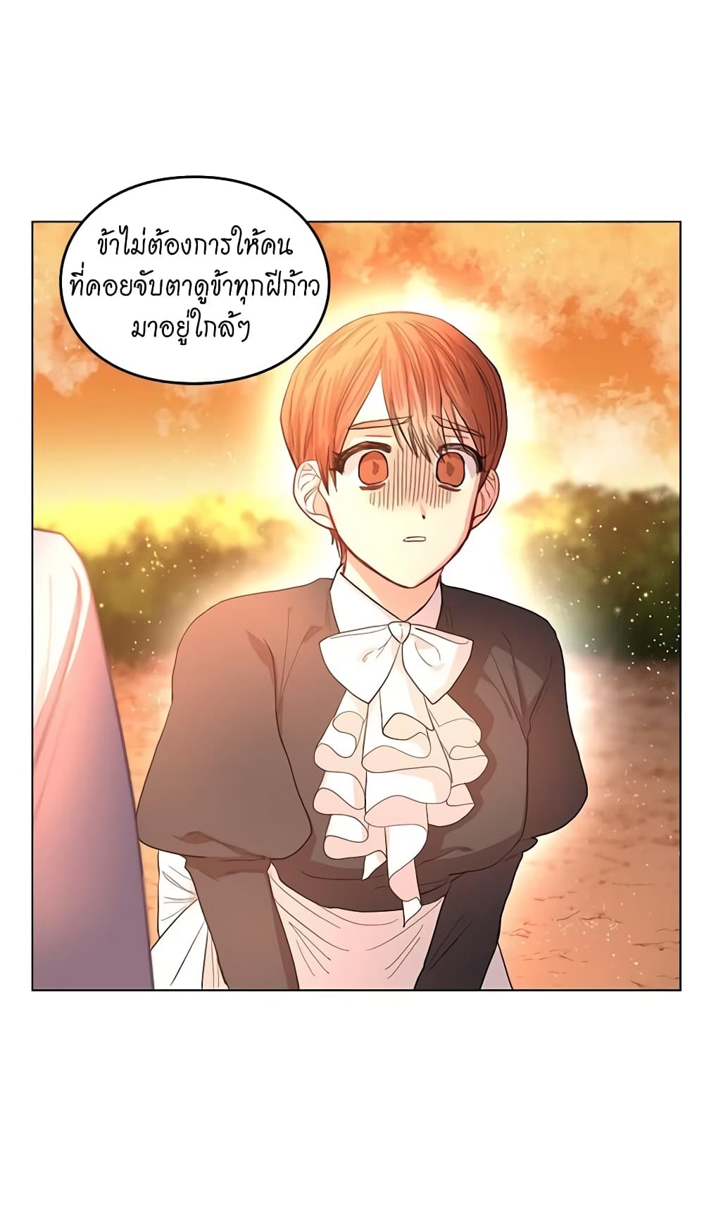 Lucia page 23