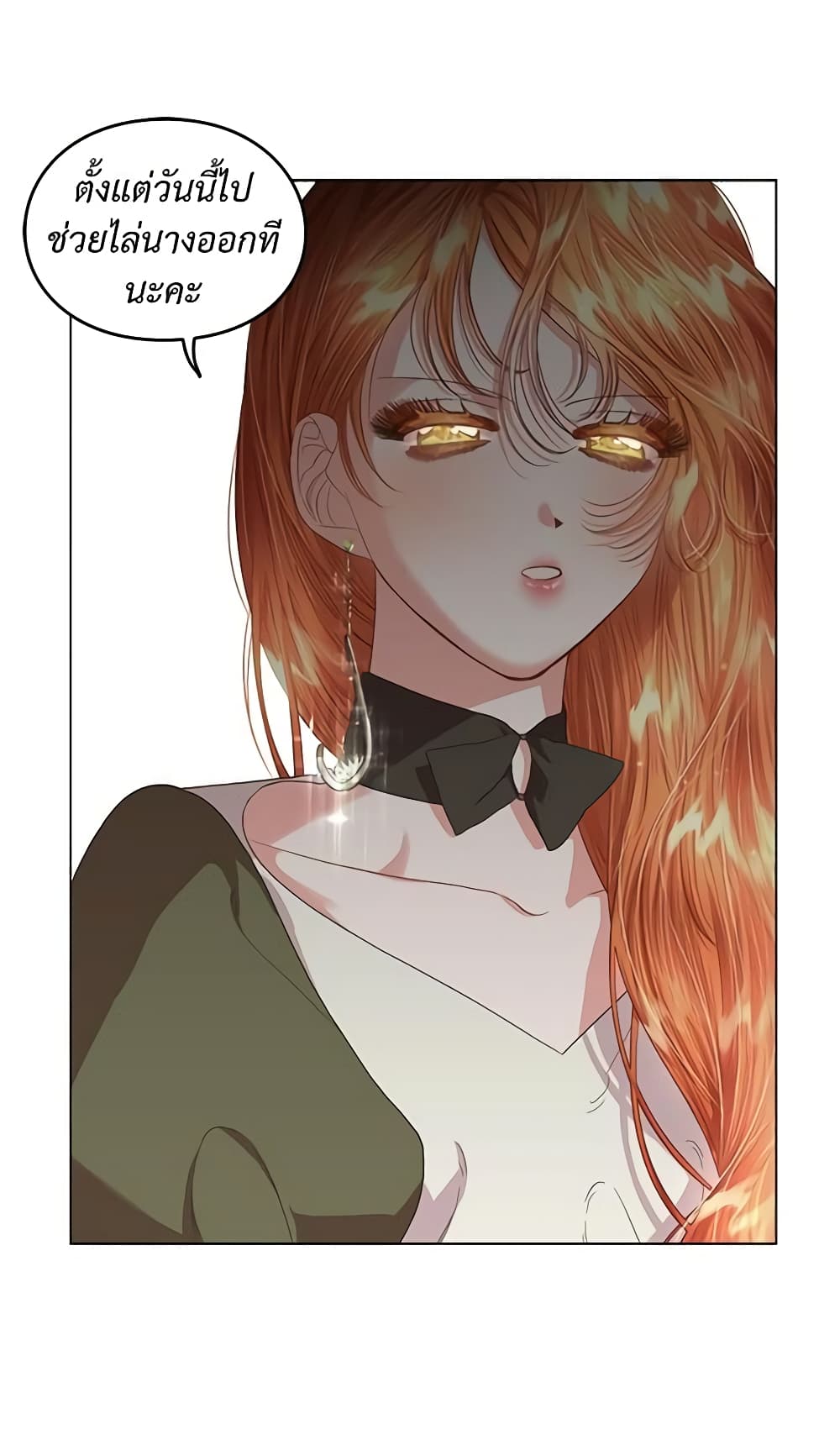Lucia page 24
