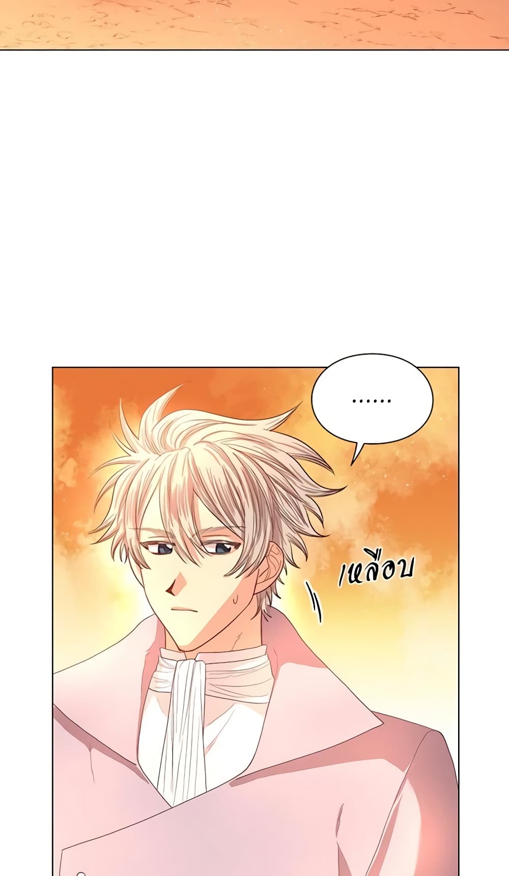 Lucia page 26