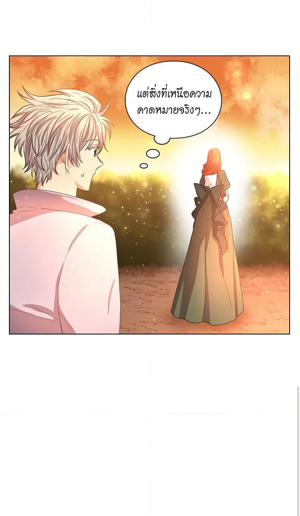 Lucia page 29