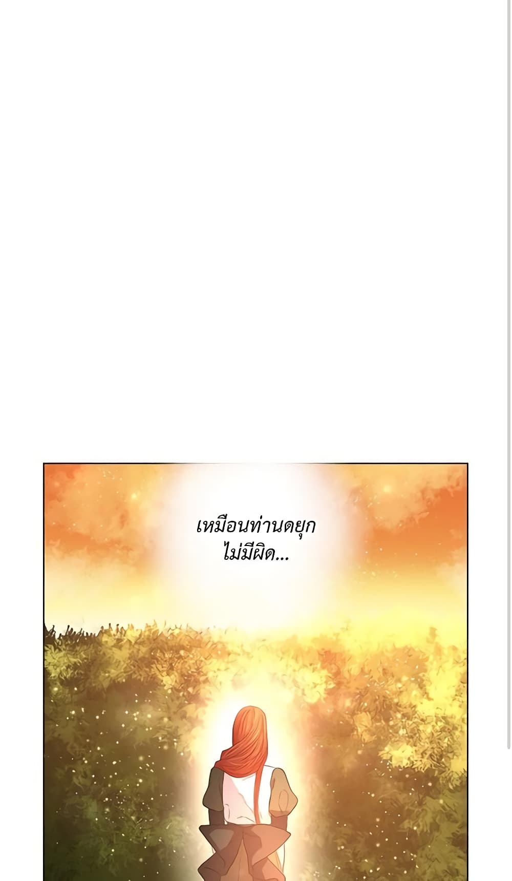 Lucia page 31