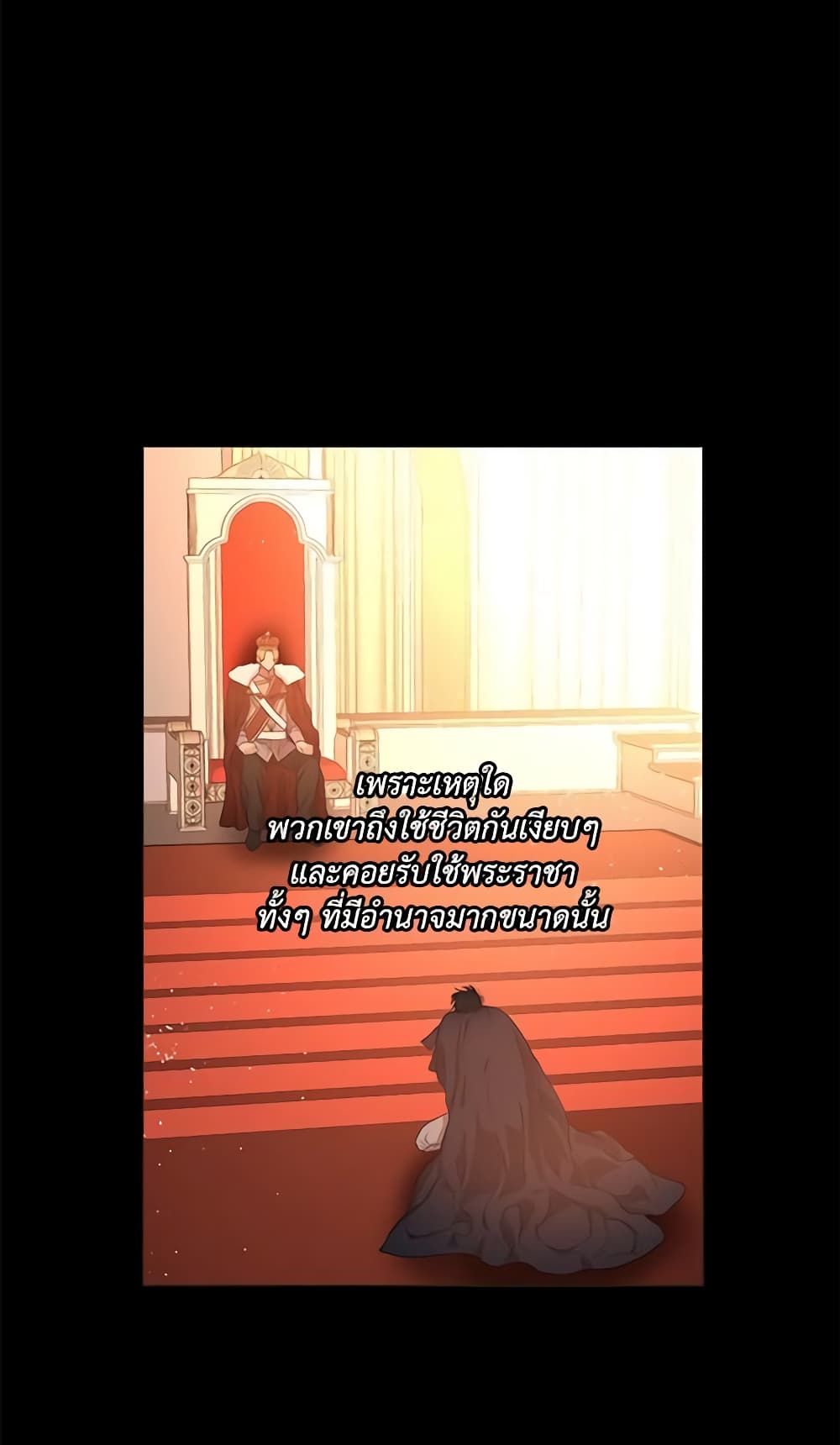 Lucia page 36