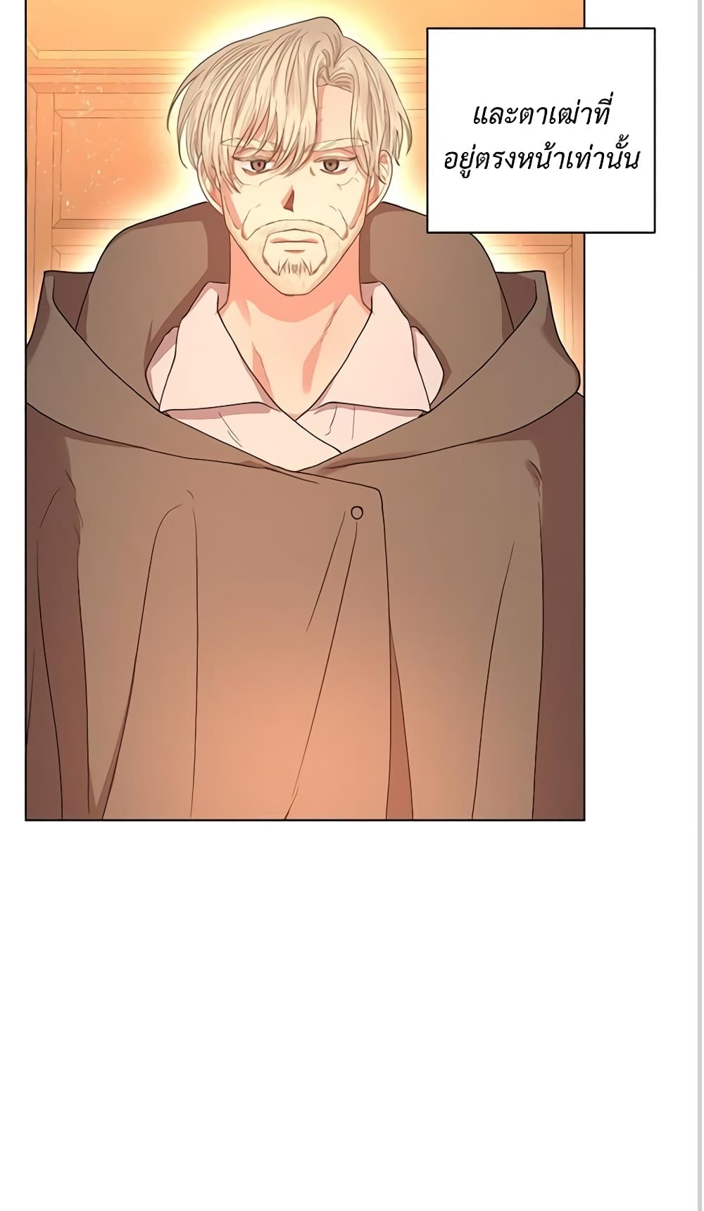 Lucia page 44