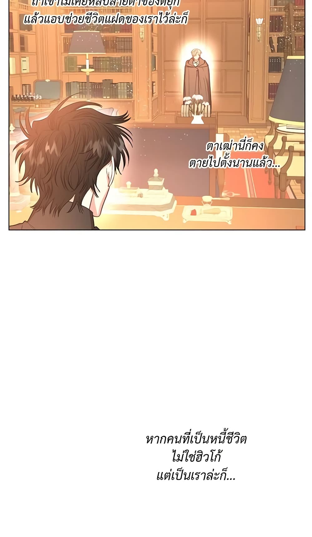 Lucia page 47