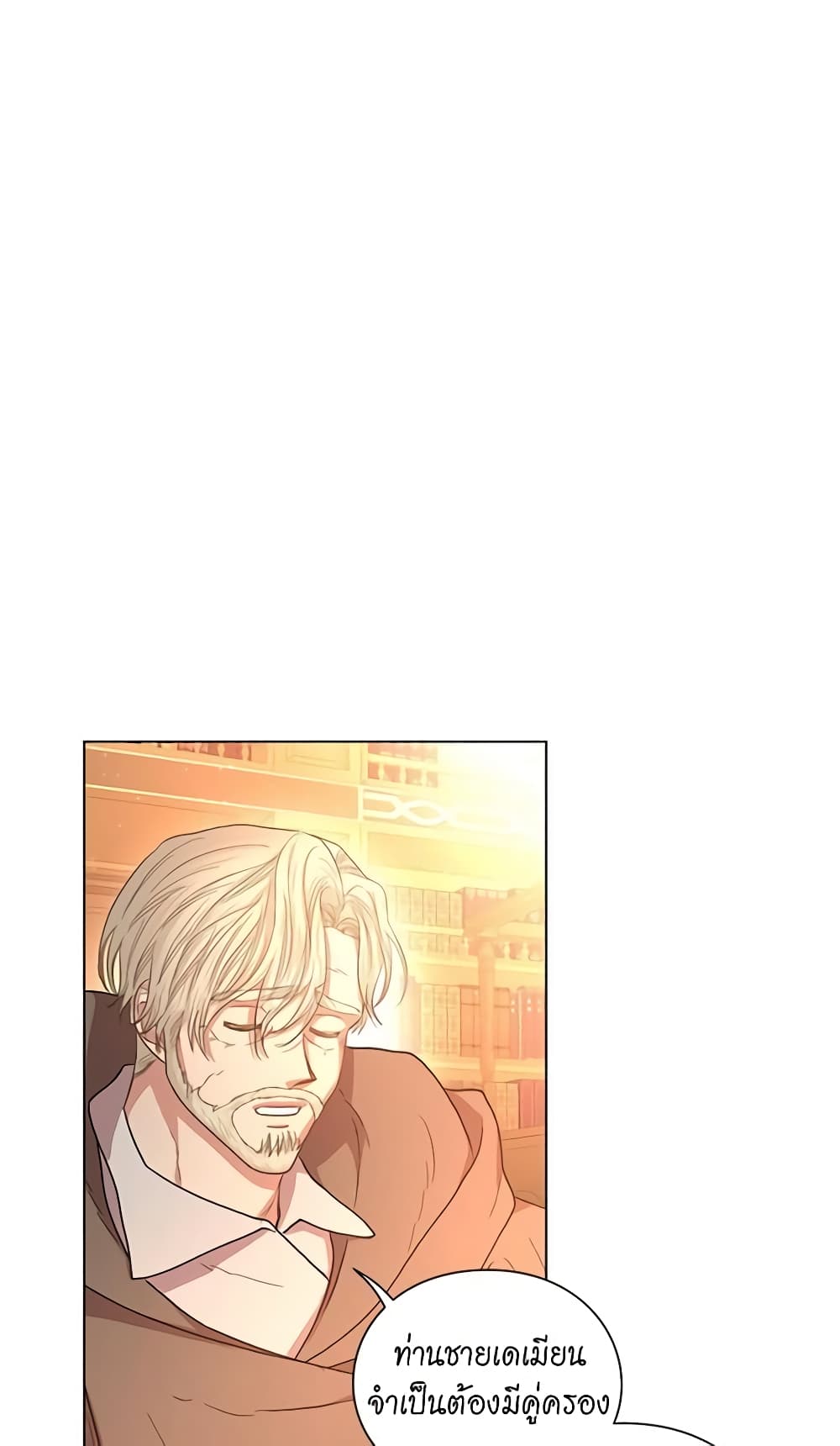 Lucia page 48