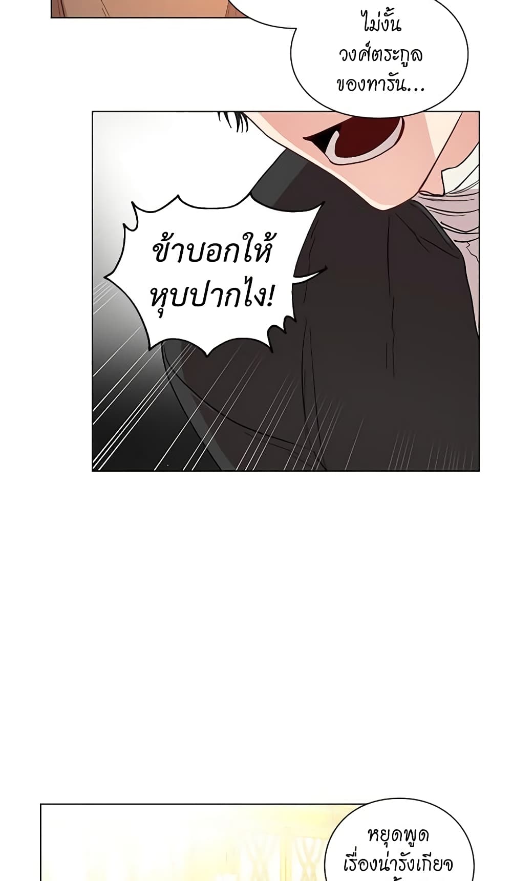 Lucia page 49
