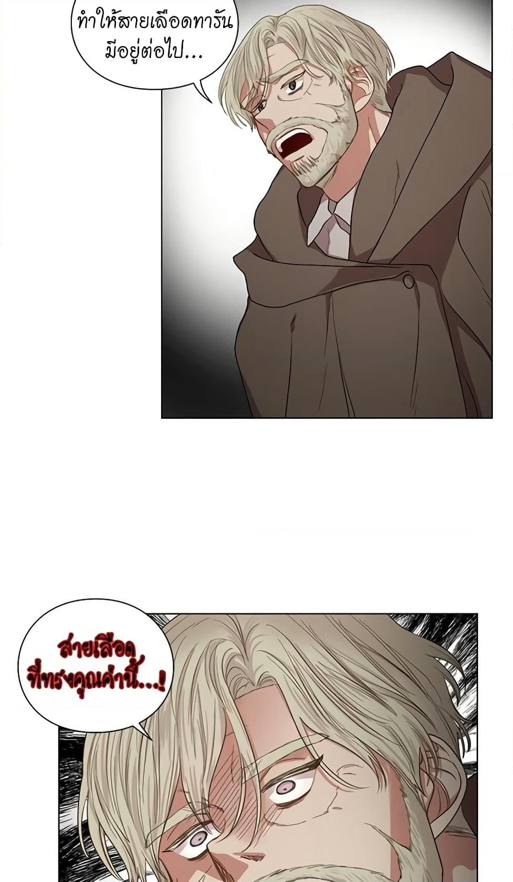 Lucia page 51